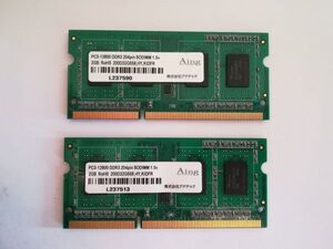 中古品AingメモリPC3-12800 DDR3★2G×2枚 計4GB