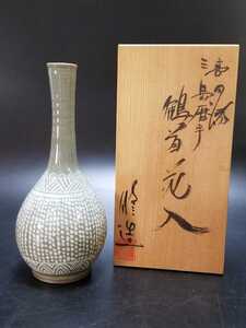 【未使用】高田焼 鶴首花入 青木修 造 高さ約22cm 三島暦手 花器 花生 茶道具 華道具 共箱 在銘 