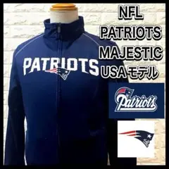 NFL New England Patriotsアウター　Majestic社製