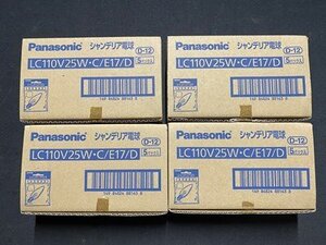 ｃ〓6* 未使用　シャンデリア電球　パナソニック　D-12　LC110V25W・C/E17/D　5パック入　４箱まとめて　/　B17