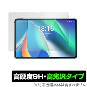 BMAX MaxPad I11 保護 フィルム OverLay 9H Brilliant for BMAX タブレット MaxPadI11 9H 高硬度で透明感が美しい高光沢タイプ