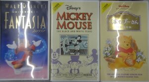 ★現状品 VHS ビデオ ディズニー ミッキーマウス くまのプーさん 完全保存版 ファンタジア 二か国語版 日本語吹き替え版セット グッズ