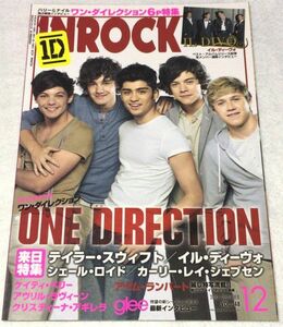 中古INROCK インロック 2012年12月号