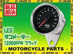 バイク用 電気式 LED ミニ タコメーター 12000RPM 60mm ブラック ホワイトLED 汎用 回転数 後付け 計器 追加メーター ステー付き 12V 交換