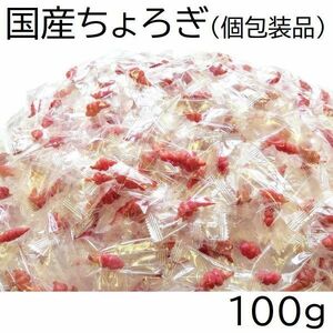 国産 チョロギ 梅風味 100g 小分け個包装ピロ ちょろぎ 黒田屋