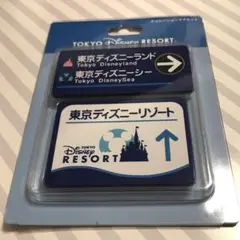 東京ディズニーリゾート　デコレーションマグネット　道路標識　看板　新品未開封