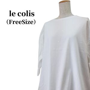 le colis ルコリ Tシャツ 春夏コーデ 匿名配送