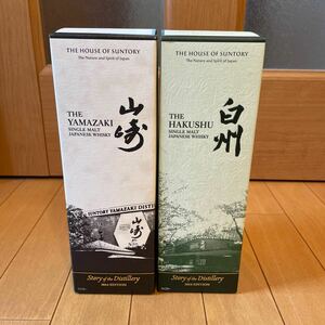 2本セット　サントリー 山崎 2024 SINGLE MALT 700ml /サントリー 白州 2024 SINGLE MALT 700ml 