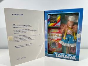 【1/61EL】 タカラ TAKARA タカラトミー リカちゃん 着せ替え人形 株主優待 