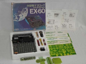 学研 電子ブロックEX-150～EX-60からのUP品