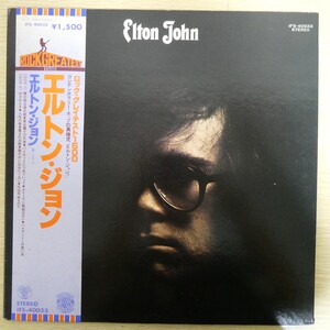 LP0578☆帯付「エルトン・ジョン / エルトン・ジョン / IFS-40033」