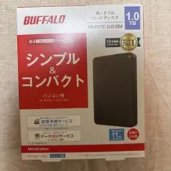 BUFFALO 1.0TB 外付けハードディスク