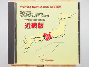 【中古】トヨタ　TOYOTA NAVIGATION SYSTEM　DIGITAL MAP DISC　近畿版　NVN-V60用　CD-ROM　2002年秋版