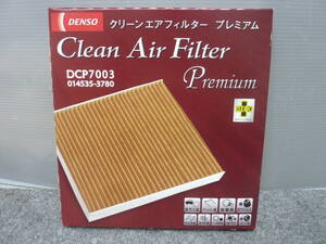 ●●2412-280L デンソー DENSO 脱臭 抗菌 クリーンエアフィルター エアコンフィルター DCP7003