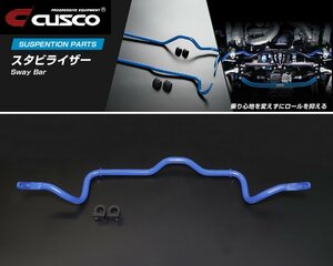 [CUSCO]AZR60G ヴォクシー_2WD_2.0L(H13/11～H19/06)用(フロント)クスコスタビライザー[φ28_152%][815 311 A28]