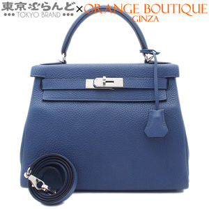 101722900 エルメス HERMES ケリー28 内縫い 2WAY C刻印 ブルーブライトン シルバー金具 トリヨン ショルダーバッグ レディース 2018年