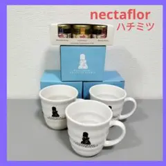 サンマルクカップ、ネクタフローはちみつ