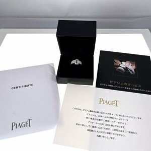 PIAGET ピアジェ ミスプロトコール リング 指輪 ダイヤ G34J1251 K18 750[224908