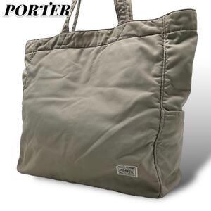 PORTER ポーター トートバッグ マザーズバッグ ポーチ付 ナイロン グレー