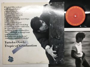 LP / 尾崎豊 / 回帰線 [2776RT]