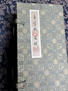 篆刻　龍紐　赤壁賦蘇軾　天藍凍　石印材　書道家整理品