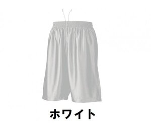 899円 新品 バスケット ハーフ パンツ 白 ホワイト Mサイズ 子供 大人 男性 女性 wundou ウンドウ 8500 ストバス