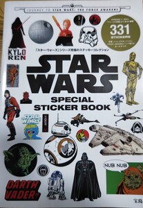 新品未使用 STAR WARS SPECIAL STICKER BOOK ＋3D下敷き B5サイズ送料込み