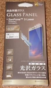 ★新品★RASTA BANANA ZenFone 3 Laser ZC551KL 液晶保護 光沢ガラス 0.33mm 9H