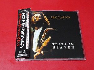 【CDS】 ERIC CLAPTON / TEARS IN HEAVEN