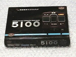 新品 未使用★ 鉄道コレクション 阪急電鉄 5100系 リニューアル車 2両セット 阪急 鉄コレ