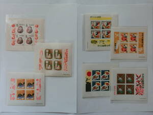 お年玉郵便切手　昭和30年から令和2年まで　66年分