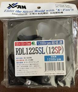 XFAN RDL1225SL FAN ファン ケースファン 120mm 新品