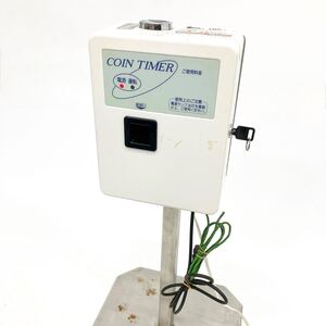 東亜電子工業 COIN TIMER TD-CT-T1 コインタイマー スタンド 鍵 alp岩1216