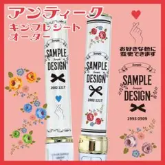 アンティークデザイン⭐　キンブレシート　オーダー　ペンライト