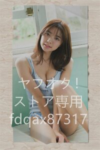 川津明日香/超厚手/大判タオル&バスタオル/105cm×55cm