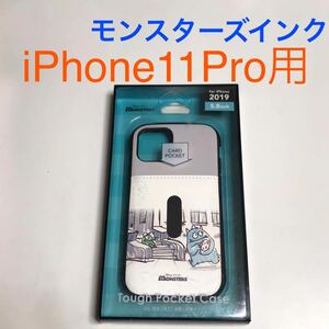 匿名送料込 iPhone11Pro用カバー ケース カードポケット モンスターズ・インク monsters,inc. ディズニー Disney 可愛い iPhone11プロ/UI1