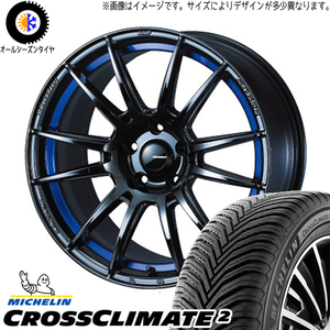 クラウンクロスオーバー 225/60R18 オールシーズン | ミシュラン & SA62R 18インチ 5穴114.3