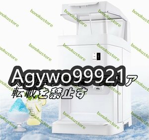 業務用かき氷機 電動 製氷機 アイスクラッシャー 6L大容量 氷のきめ細かさ調整可能 400KG/H製氷能力 300ｗ