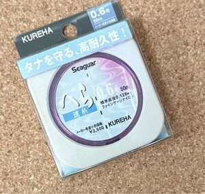 [新品特価] クレハ Seaguar シーガー GMへら道糸 0.6号 50m ナイロン #わけあり #がまへら #オーナーばり #ヘラブナ #渓流