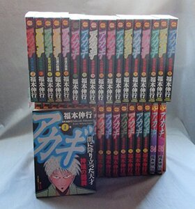 【中古】 アカギ コミック 1-35巻セット