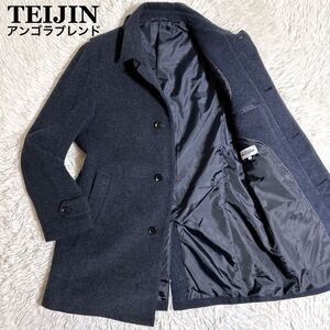 TEIJIN MEN