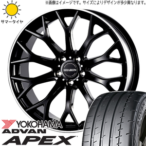 プリスウα 225/40R18 ホイールセット | ヨコハマ アドバン V601 & シャロン 18インチ 5穴114.3