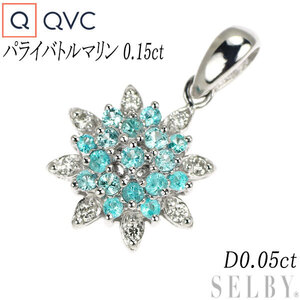 QVC K18WG パライバトルマリン ダイヤモンド ペンダントトップ 0.15ct D0.05ct 新入荷 出品1週目 SELBY