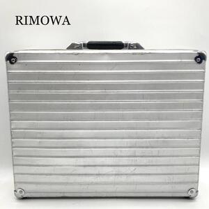 RIMOWA リモワ アタッシュケース ビジネスバッグ シルバー