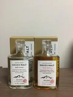 OSUZU MALT NEW MAKE & NEW BORN 2本セット