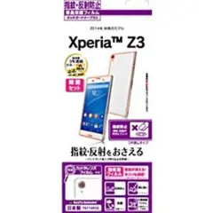 ラスタバナナ 『docomo Xperia Z3 SO-01G』