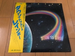 Rainbow / レインボー『Down To Earth /ダウン・トゥ・アース』国内盤LP/アナログレコード【帯・解説付き】Deep Purple/ディープ・パープル