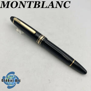 ★E05485/MONTBLANC モンブラン/万年筆/マイスターシュテュック №146/ペン先 14K 585/ブラック×ゴールド/刻印有