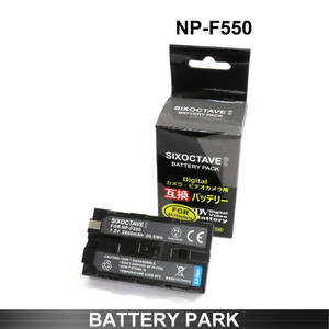 SONY　NP-F550 / FNP-F570 互換バッテリー　CCD-SC55 CCD-SC65 CCD-SC7 CCD-SC9 CCD-TR1 CCD-TR12 CCD-TR2 CCD-TR280PK CCD-TR290PK