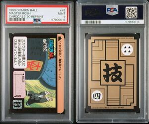 PSA9 ドラゴンボール カードダス 本弾 リメイク90 初期 No.47 亀仙人 1990年製